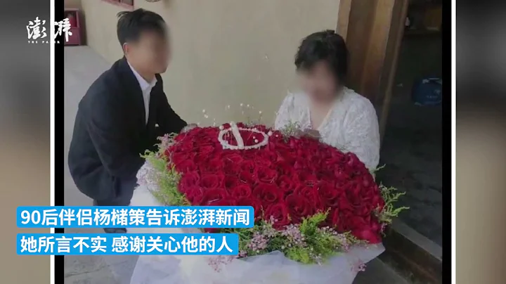 余秀华称遭伴侣家暴，男方回应称指控家暴言论不实 - 天天要闻
