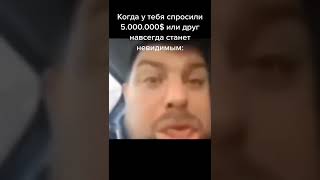 Лучшие тикток мемы #1551 | Best TikTok memes #shorts #memes #мем