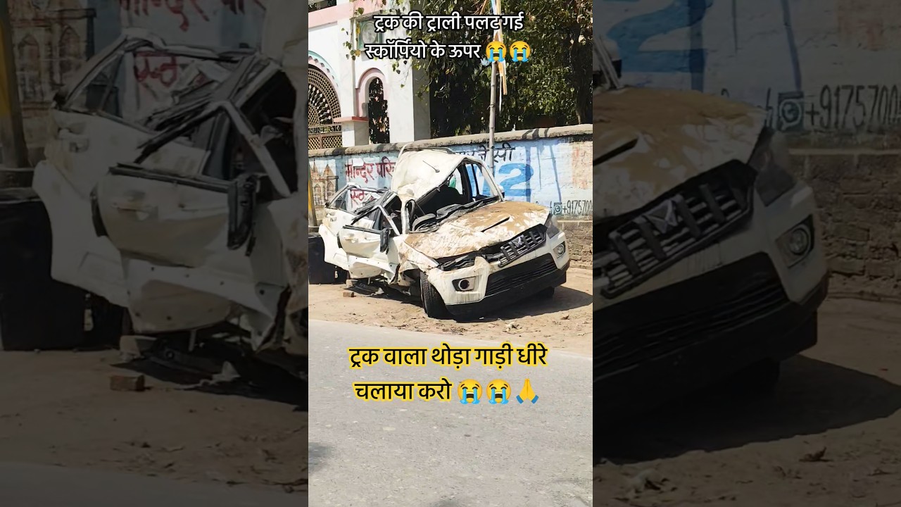 ट्रक वाला थोड़ा गाड़ी धीरे चलाया करो 😭😭🙏