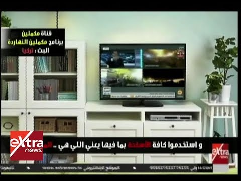 تحريض الإخوان على الإرهاب