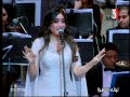 لطيفة : اناماتنسيش| مهرجان الموسيقى العربية 2018