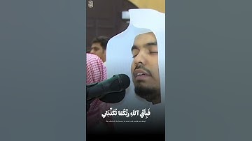 ولمن خاف مقام ربه جنتان " تلاوة عراقية آسرة للشيخ #ياسر_الدوسري