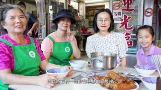 20200724宜蘭蘇澳公共藝術案 完整版 15分v4