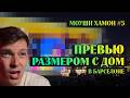 Мою работу показали на фасаде в Барселоне | OFFF 2026