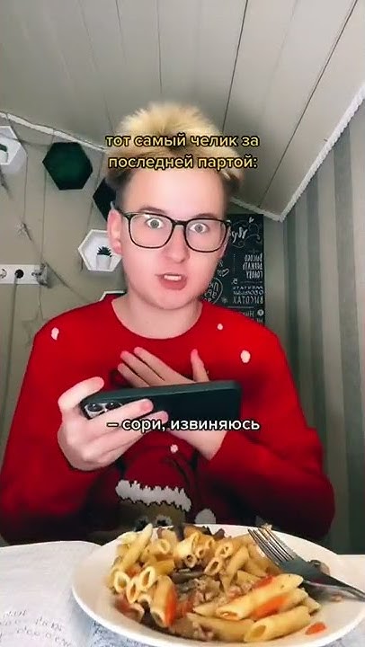 ТОТ САМЫЙ ОДНОКЛАССНИК😂 - YouTube