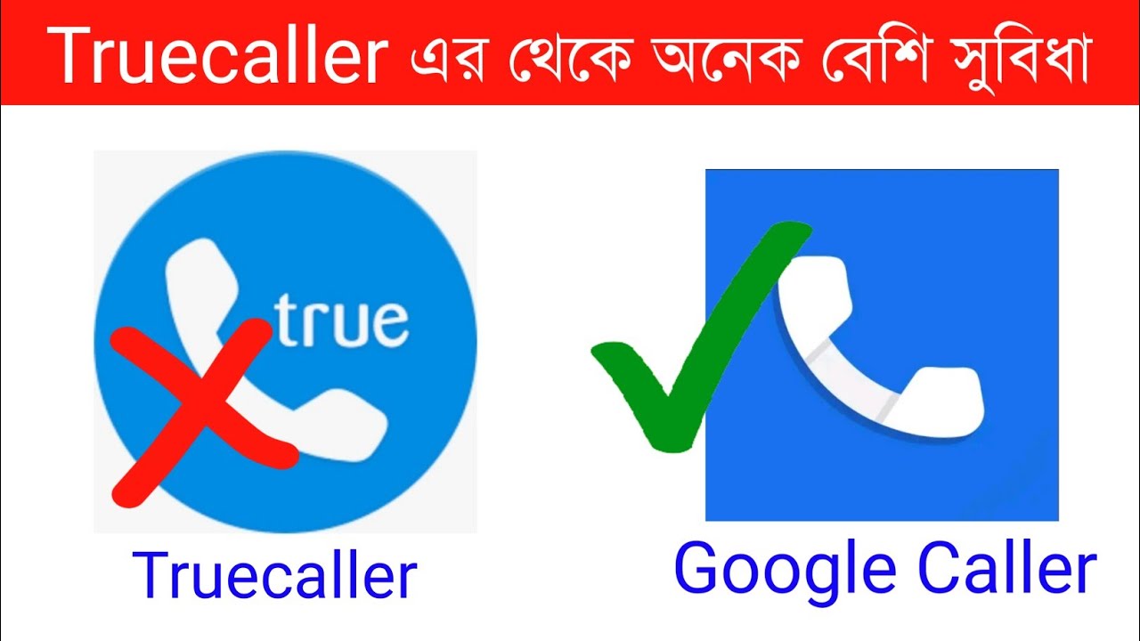 Truecaller Bangla Tutorial Truecaller এর থেকে, গুগল Caller I'd অনেক বেশি সুবিধা দিচ্ছে | Best ...