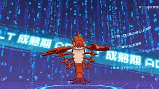Digimon New Century Evolution Ebidramon ( エビドラモン )