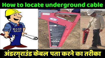 How To Locate Underground Cable ? | How to use Cable Detector ? |Underground केबल पता करने का तरीका!