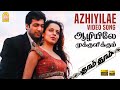 Azhiyilae   song dhaam dhoom  jayam ravi  kangana ranaut  harris jayaraj  ayngaran