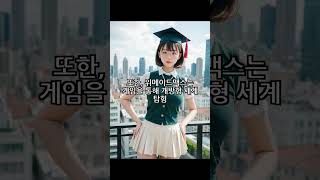 🎮 위메이드맥스, 신작 액션 RPG '프로젝트 탈' 트레일러 공개!🔥