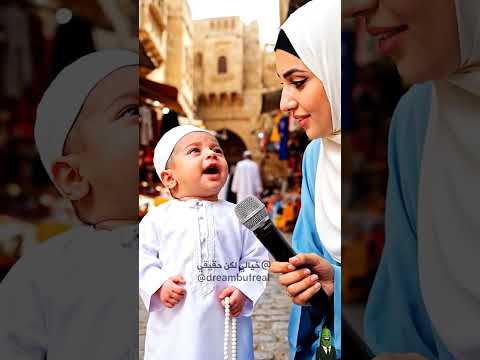 المستر بيبي المسلم رايح ينصح خاله يرجع ورث امه ذكاء اصطناعي 3