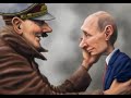 Путин идёт по граблям Гитлера. Письмо Януковича. Украина говорит “нет»