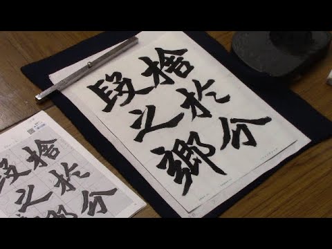 【真作】掛軸　秋詩書　戊申年　墨蹟書道作品　力強い筆致の漢詩書　S63 真作】掛軸 秋詩書 戊申年 墨蹟書道作品 力強い筆致の漢詩書