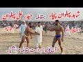 Shahid pehlwan pachar vs haider ali pehlwan l mela tv ll 25 february 2024