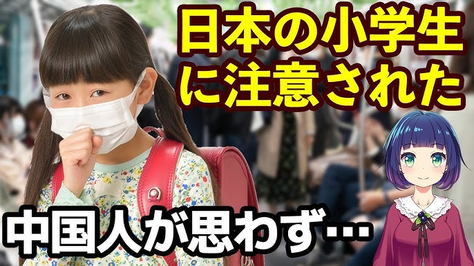 海外の反応 驚愕 日本が嫌いだった中国人が日本に来てビックリ すごい親日家に変化 世界で誰が嘘をついているか分かった Youtube