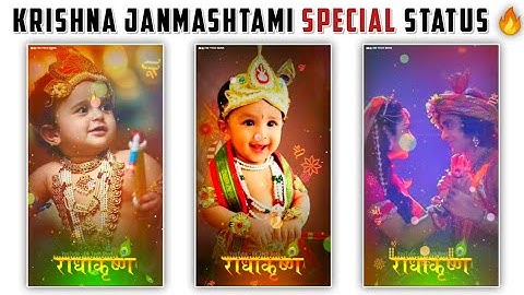 Krishna Janmashtami Special Video Editing In Kinemaster | Shree Krishna Janmashtami Status Editing 🔥