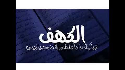 القاريء هزاع البلوشي || حالات واتساب قرآن كريم ||