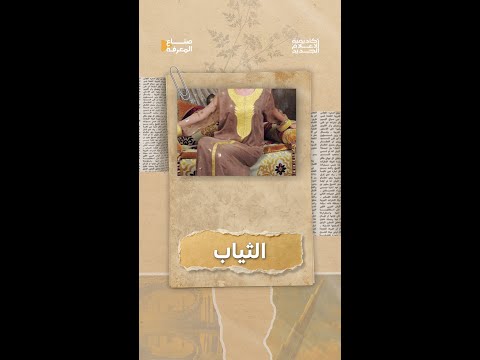 ليش كل شي عند الأجداد كان مصنوع باليد