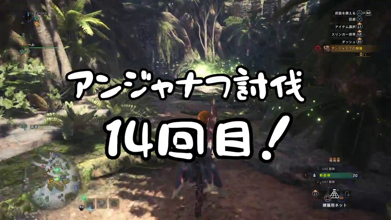 Mhw あいつの鋭牙がほしいんです Youtube