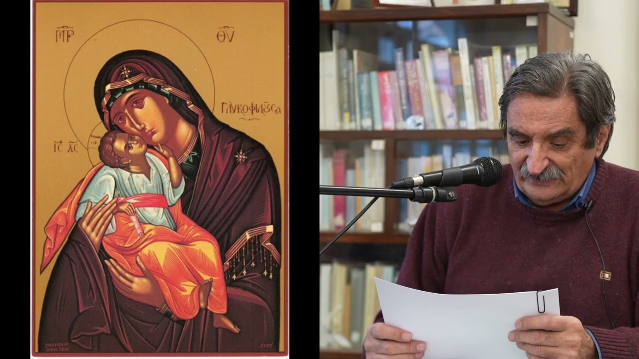 ΕΠΙΛΕΚΤΑ ΕΚΚΛΗΣΙΑΣΤΙΚΑ ΚΕΙΜΕΝΑ