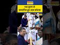 UDAY KOTAK HONOURED WITH PADMA BHUSAN