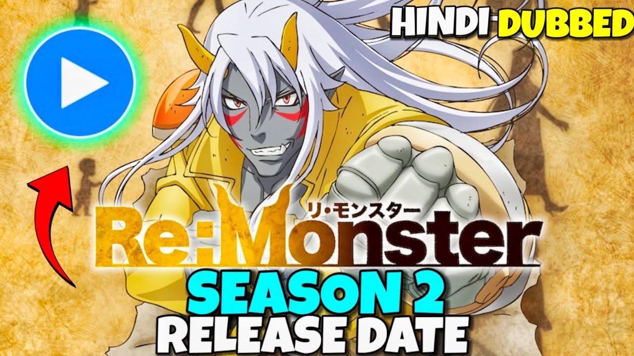 Re Monster Season 2 Release Date 😍| Re:Monster Season 2 Release Date
