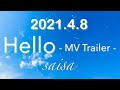 Saisa Hello MV Trailer Saisa Hello MV Trailer