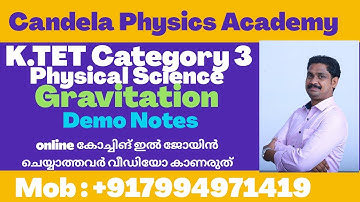 K.TET Category 3 Physical Science Previous year question papers with solutions|Gravitation|Demo