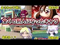 【パワプロ考察】別バージョンになり元の姿から大幅に変化したキャラを紹介!!もはや別人レベル!!その1【パワプロ2022】