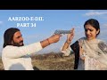 Kashmiri drama  aarzooedil  saima  wasim