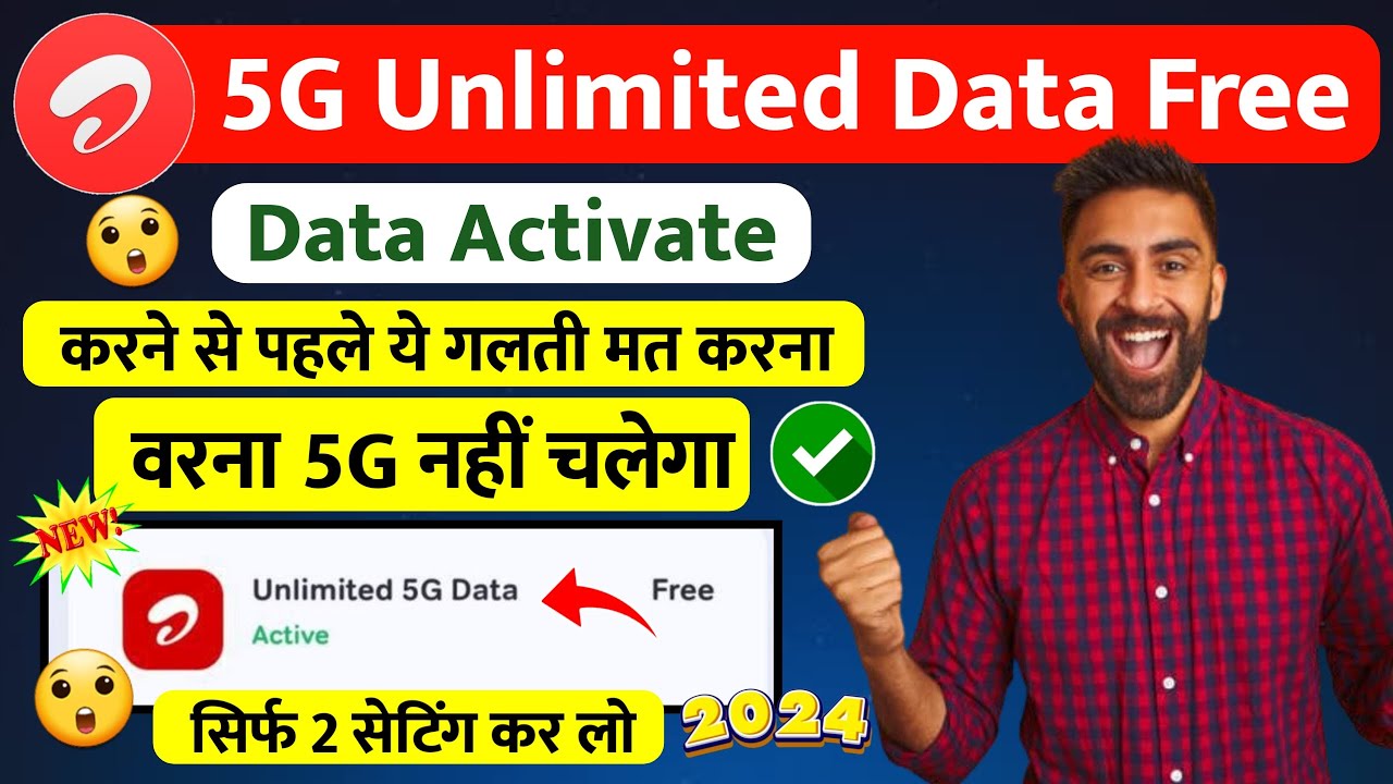 Airtel 5G Unlimited Data Not Working Airtel 5G Unlimited Data Nahi airtel-5g-unlimited-data-not-working-airtel-5g-unlimited-data-nahi