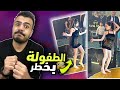 اصغر رقاصة عرفتها البشرية الطفولة بخطر