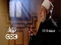 #نوادر_الصحابة | الحلقة الحادية عشر | الصحابي " عبد الله ذي البجادين "