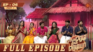 Naanga Ready Neenga Readya Season 2 - Full Episode - 06 Part - 1 Game Show Sun Tv