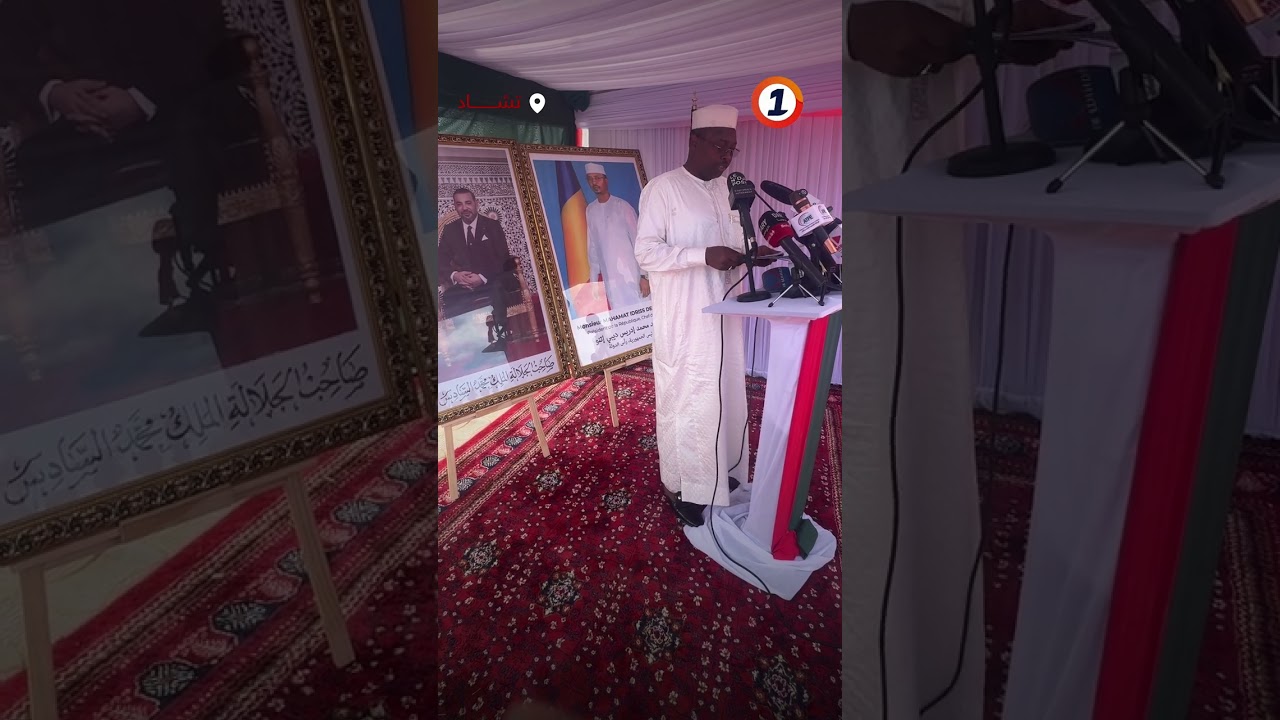 تلاوة برقية الولاء إلى أمير المؤمنين بمناسبة افتتاح مسجد محمد السادس بتشاد