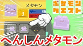 ポケモンクエスト はらだいこベロリンガは活躍できる Youtube