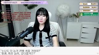 Download lagu 노량진시절 순진한 남자를 노리던 누나들