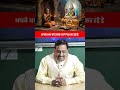 महादेव के आगे 3 ताली बजने के महत्व . #astrologyposts #jyotishvidhya #astrology