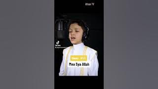 Tilawah Merdu dari Qari Kecil Omar Ali