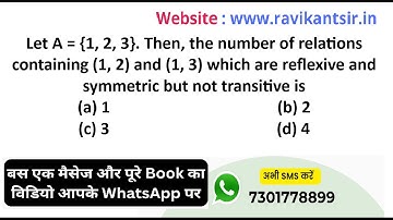 Let A = {1, 2, 3}. Then, the number of relations containing (1, 2) and (1, 3) which are reflexive an
