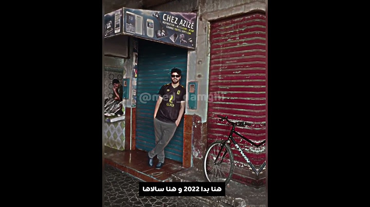 إلياس المالكي ف 2022 و ف 2023