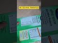 xd 230 hot code machine | printing machine | VB TECHNO |