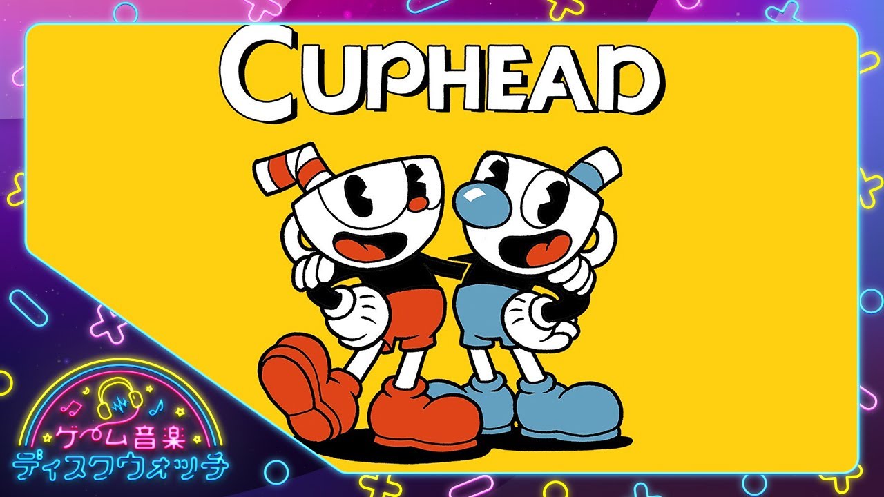 カップヘッド / Cuphead『魅惑ノジャズ楽曲』/GAME MUSIC/(ゲーム