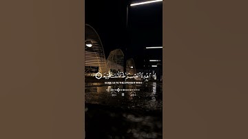 ‏سورة الفاتحة-ماهر المعيقلي