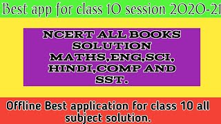 Best offline ncert solution for class 10 | Cbse class 10 all books solution. screenshot 2