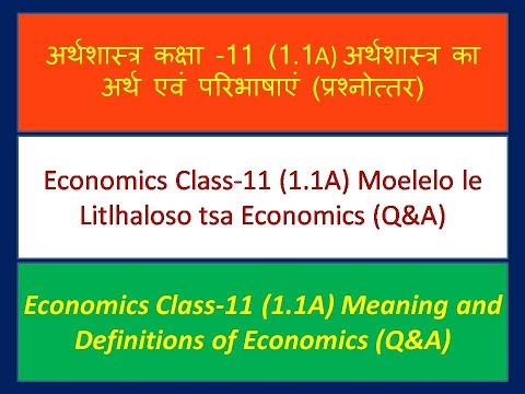 Moruo 1.1.A, Moelelo le Litlhaloso tsa Economics (sesotho)