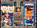 Puyo Puyo Sun S Tournament Mode