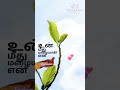 வன்ன நிலவே வன்ன நிலவே வருவது நீதனா... #vijay #vijayhitsongs #shortvideo #tamilsong #love #song