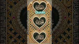 Al Quran surah Urdu translation Hindi full hd videos.# #allah #memorize #subscribe ❤️❤️❤️❤️