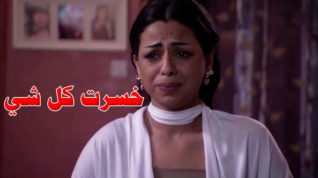 رجعت للموظف اللي طردته تطلب المساعدة وتفاجئت بظهور اخت جديدة لها